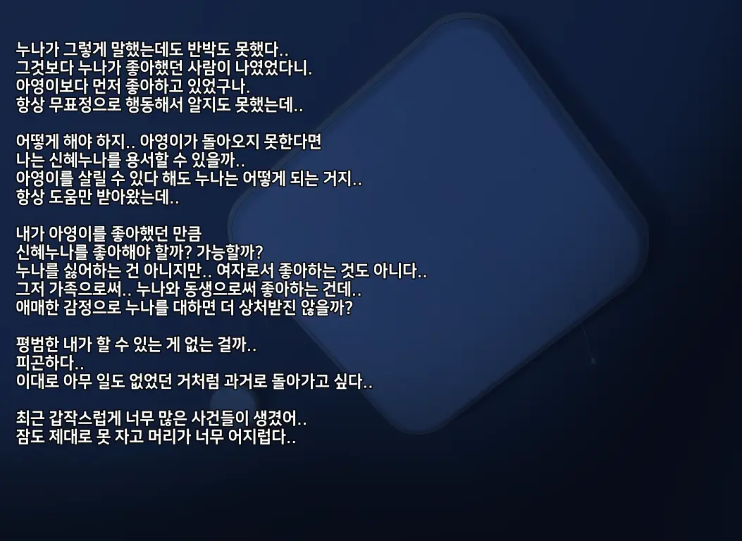 타락! 러버레인저 개장판
